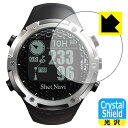 Crystal Shield Shot Navi W1-FW / W1-GL / W1-AS 日本製 自社製造直販