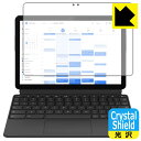 Crystal Shield Lenovo IdeaPad Duet Chromebook (10.1) 日本製 自社製造直販 その1