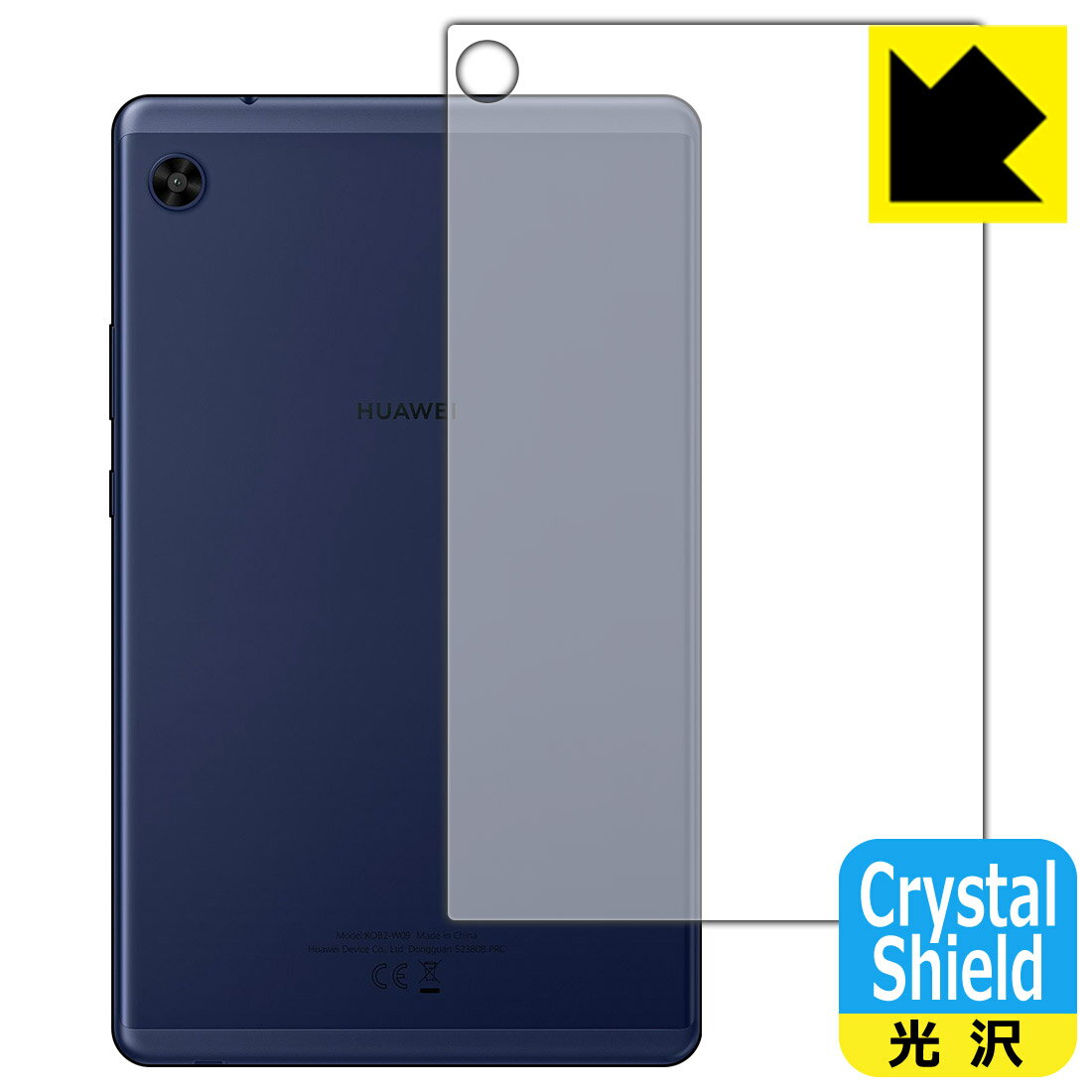 樂天商城 - Crystal Shield ファーウェイ HUAWEI MatePad T8 2020 (背面のみ) 3枚セット 日本製 自社製造直販