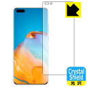 Crystal Shield t@[EFC HUAWEI P40 Pro+ 5G (Oʂ̂)ywFؑΉz { А