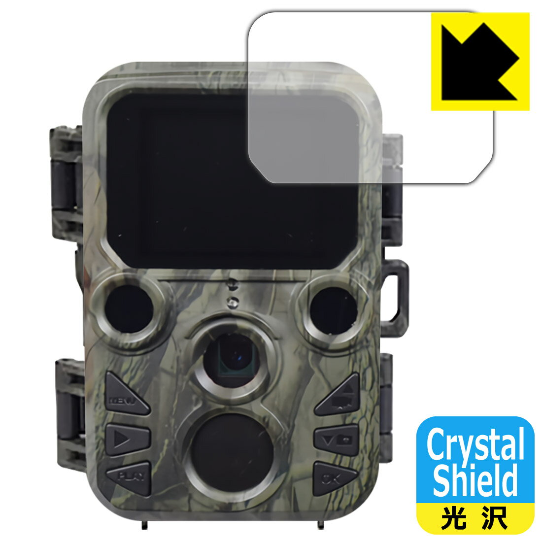 Crystal Shield 赤外線無人撮影カメラ・ミニ STR-MiNi300 日本製 自社製造直販