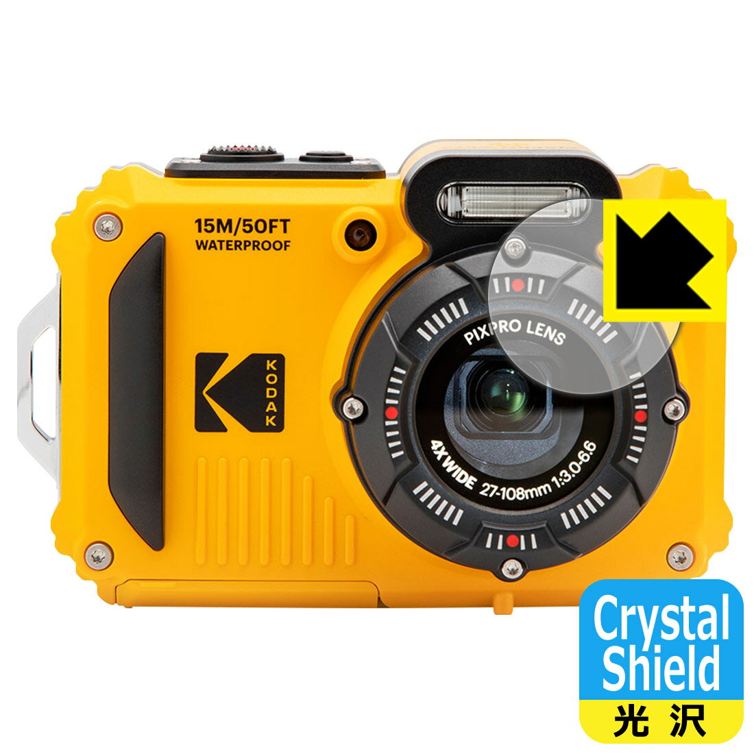 Crystal Shield KODAK PIXPRO WPZ2 カメラレンズ部用 日本製 自社製造直販