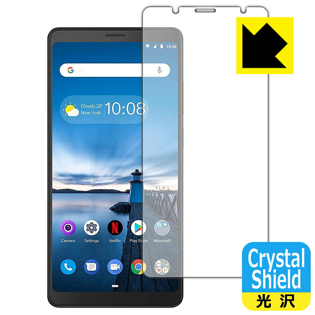 Crystal Shield Lenovo Tab V7 日本製 自社製造直販