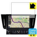 Crystal Shield 10.5インチ T-Connect SDナビゲーションシステム (2020年モデル) 用 日本製 自社製造直販