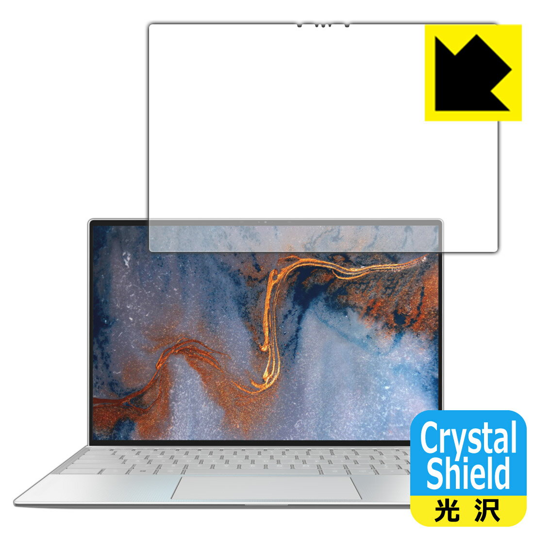 Crystal Shield XPS 13 (9300) 【 タッチパネル搭載モデル 】 日本製 自社製造直販