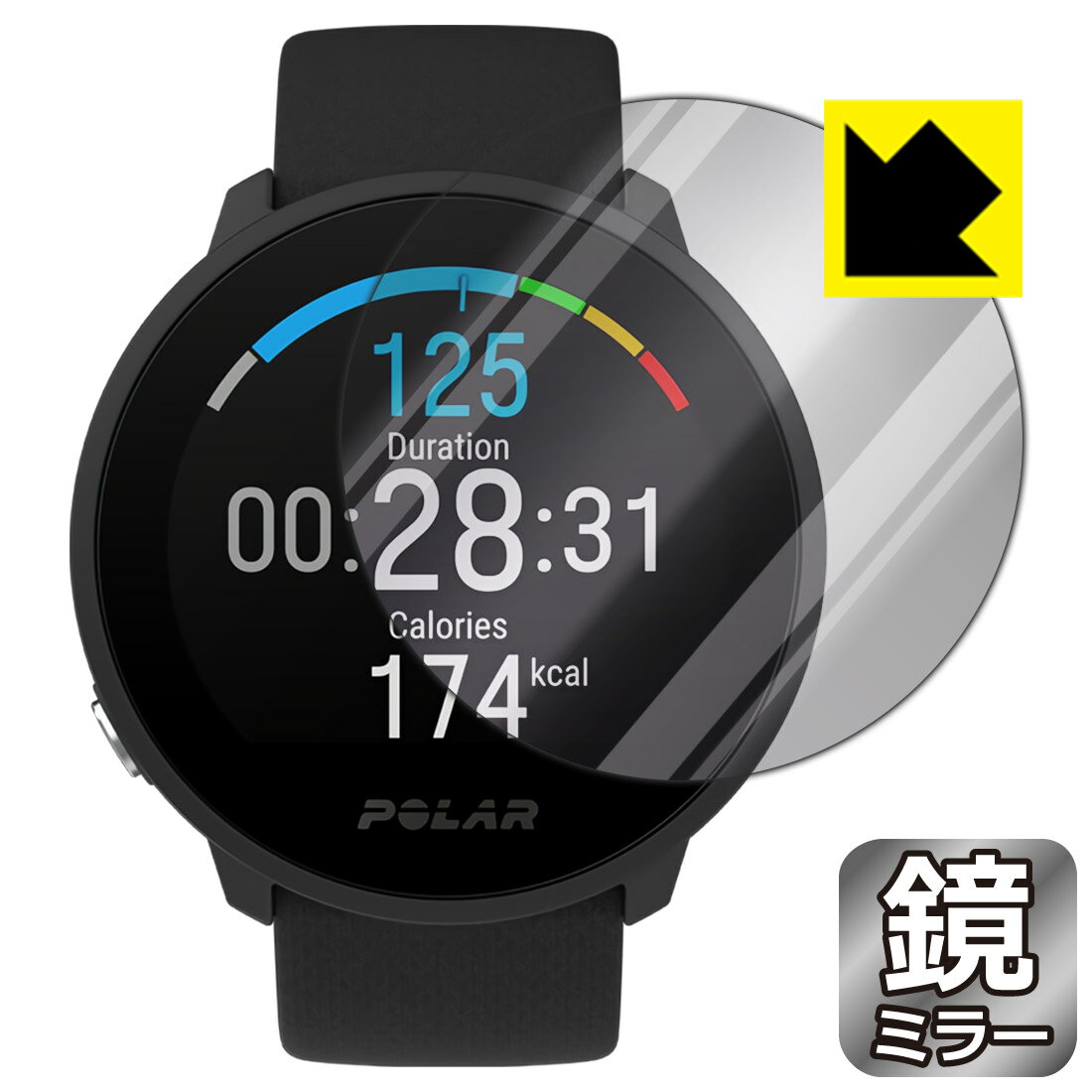 Mirror Shield Polar Unite 日本製 自社製造直販