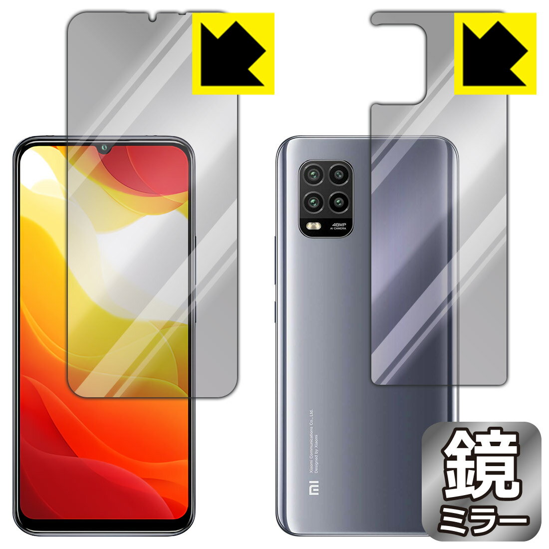 Mirror Shield Xiaomi Mi 10 Lite 5G (両面セット) 日本製 自社製造直販