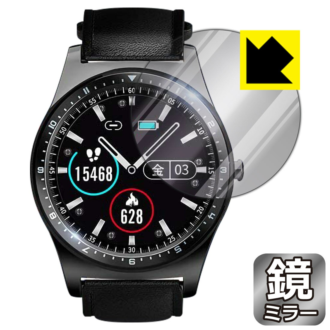 Mirror Shield Bearoam スマートウォッチ F10C 日本製 自社製造直販(2.0)