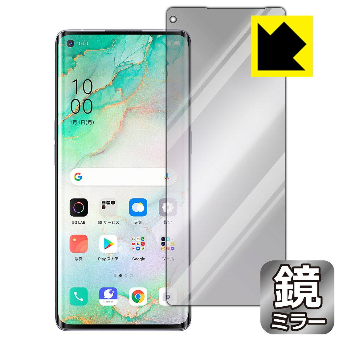 Mirror Shield OPPO Reno3 5G 日本製 自社製造直販