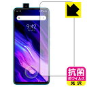 抗菌 抗ウイルス【 光沢 】保護フィルム UMIDIGI S5 Pro (前面のみ)【 指紋認証対応 】 日本製 自社製造直販(2)