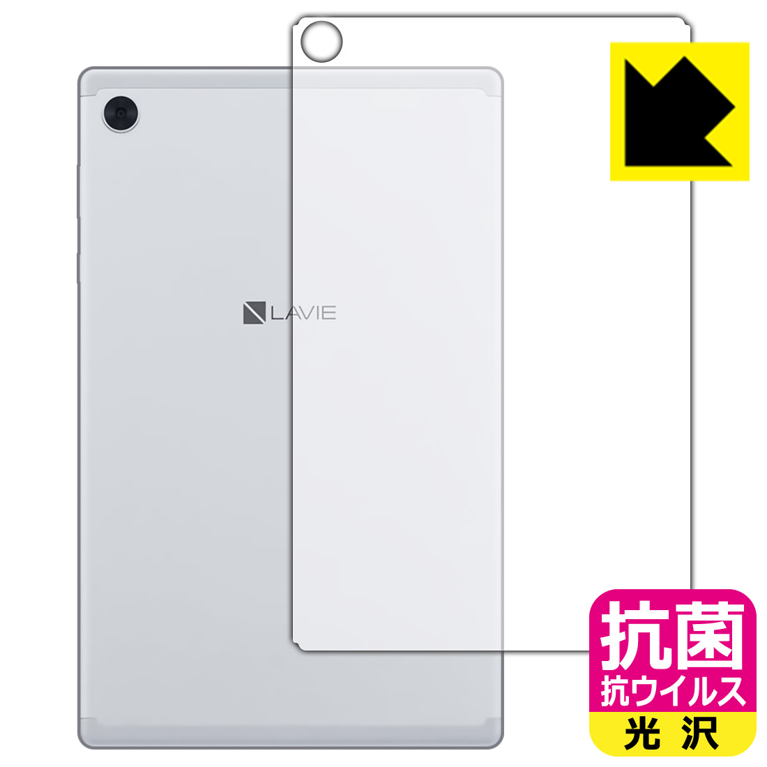  륹  ݸե LAVIE Tab E TE510/KAS, TAB10/F01 (10.3磻ɡ2020ǯ6...