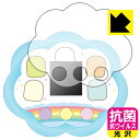 すみっコぐらし すみっコキャッチ 用 抗菌 抗ウイルス【 光沢 】保護フィルム 日本製 自社製造直販