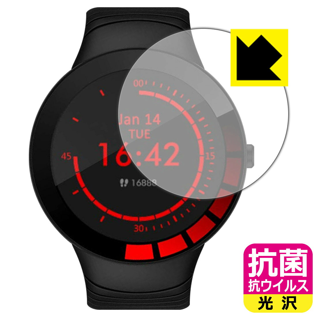 ●対応機種 : YOME スマートウォッチ E3●内容量 : 1枚●※この機器は周辺部が曲面となったラウンド仕様のため、保護フィルムを端まで貼ることができません。●高い除菌性能が長期間持続！●富士フイルム Hydro Ag＋抗菌フィルム採用。日本国内の自社工場で製造し出荷しています。【ポスト投函送料無料】商品は【ポスト投函発送 (追跡可能メール便)】で発送します。お急ぎ、配達日時を指定されたい方は以下のクーポンを同時購入ください。【お急ぎ便クーポン】　プラス110円(税込)で速達扱いでの発送。お届けはポストへの投函となります。【配達日時指定クーポン】　プラス550円(税込)で配達日時を指定し、宅配便で発送させていただきます。【お急ぎ便クーポン】はこちらをクリック【配達日時指定クーポン】はこちらをクリック 　 富士フイルム Hydro Ag＋抗菌フィルム採用。Hydro Ag＋は、細菌だけでなく、ウイルスやカビなど、さまざまな微生物の増殖を抑制します。またSIAA（抗菌製品技術協議会）認証マークも取得しており、高い安全性も確認できています。 貼っていることを意識させないほどの高い透明度に、高級感あふれる光沢・クリアな仕上げとなります。 動画視聴や画像編集など、機器本来の発色を重視したい方におすすめです。 接着面は気泡の入りにくい特殊な自己吸着タイプです。素材に柔軟性があり、貼り付け作業も簡単にできます。また、はがすときにガラス製フィルムのように割れてしまうことはありません。 貼り直しが何度でもできるので、正しい位置へ貼り付けられるまでやり直すことができます。 富士フイルム Hydro Ag＋抗菌フィルム採用。日本国内の弊社工場で加工している Made in Japan です。安心の品質をお届けします。 使用上の注意 ●本製品は機器の画面をキズなどから保護するフィルムです。他の目的にはご使用にならないでください。 ●本製品は液晶保護および機器本体を完全に保護することを保証するものではありません。機器の破損、損傷、故障、その他損害につきましては一切の責任を負いかねます。 ●製品の性質上、画面操作の反応が変化したり、表示等が変化して見える場合がございます。 ●貼り付け作業時の失敗(位置ズレ、汚れ、ゆがみ、折れ、気泡など)および取り外し作業時の破損、損傷などについては、一切の責任を負いかねます。 ●水に濡れた状態でのご使用は吸着力の低下などにより、保護フィルムがはがれてしまう場合がございます。防水対応の機器でご使用の場合はご注意ください。 ●品質向上のため、仕様などを予告なく変更する場合がございますので、予めご了承ください。