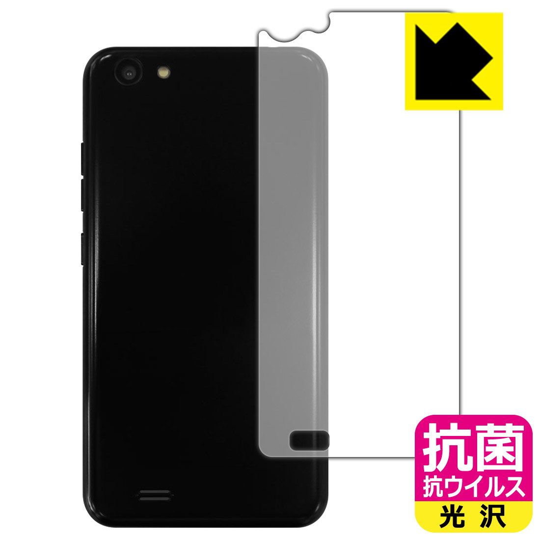 抗菌 抗ウイルス【 光沢 】保護フィルム ジェネシス ADP-503G (背面のみ) 日本製 自社製造直販