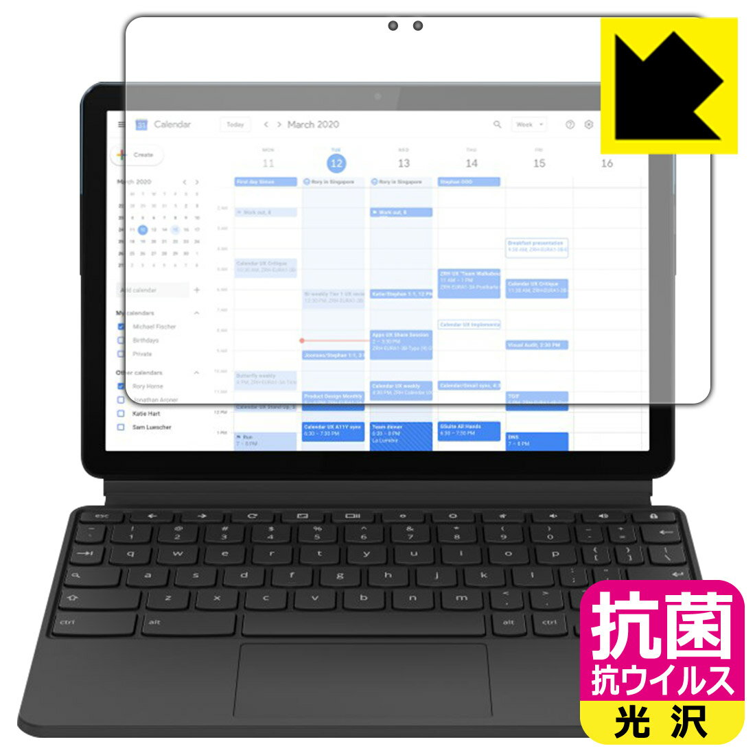 抗菌 抗ウイルス【光沢】保護フィルム Lenovo IdeaPad Duet Chromebook (10.1) 日本製 自社製造直販のサムネイル
