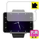 抗菌 抗ウイルス【 光沢 】保護フィルム DM100 2.86インチ 4G スマートウォッチ 日本製 自社製造直販(2)