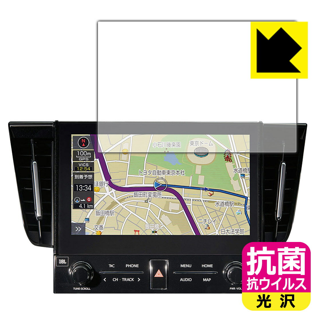 抗菌 抗ウイルス【 光沢 】保護フィルム 10.5インチ T-Connect SDナビゲーションシステム (2020年モデル) 用 日本製 自社製造直販