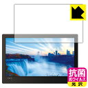 抗菌 抗ウイルス【 光沢 】保護フィルム ダイアモンドヘッド OT-FT116AK 日本製 自社製造直販(2)
