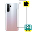 9HdxyzیtB t@[EFC HUAWEI P40 lite 5G (wʂ̂) { А