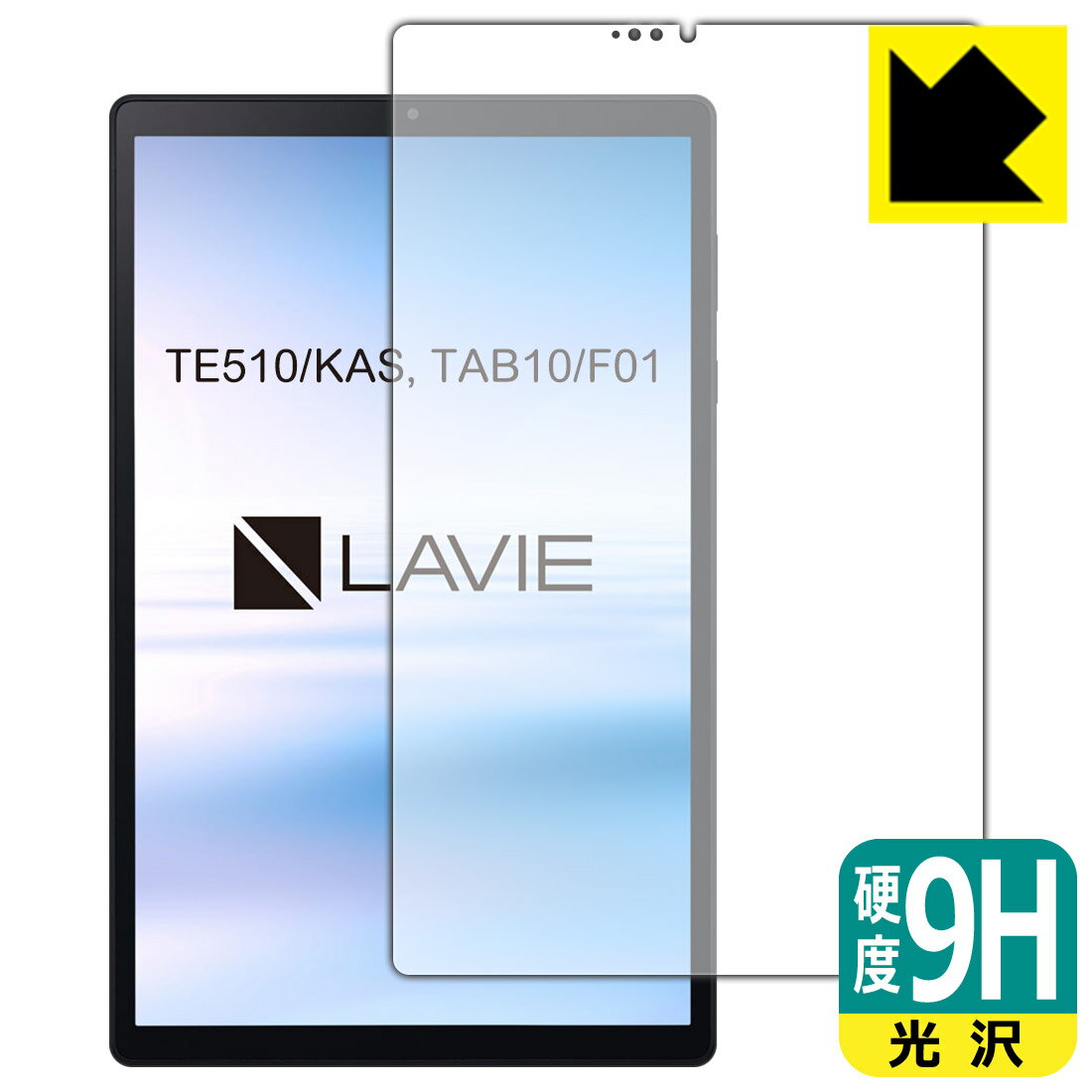 9H١  ݸե LAVIE Tab E TE510/KAS, TAB10/F01 (10.3磻ɡ2020ǯ6ȯ...
