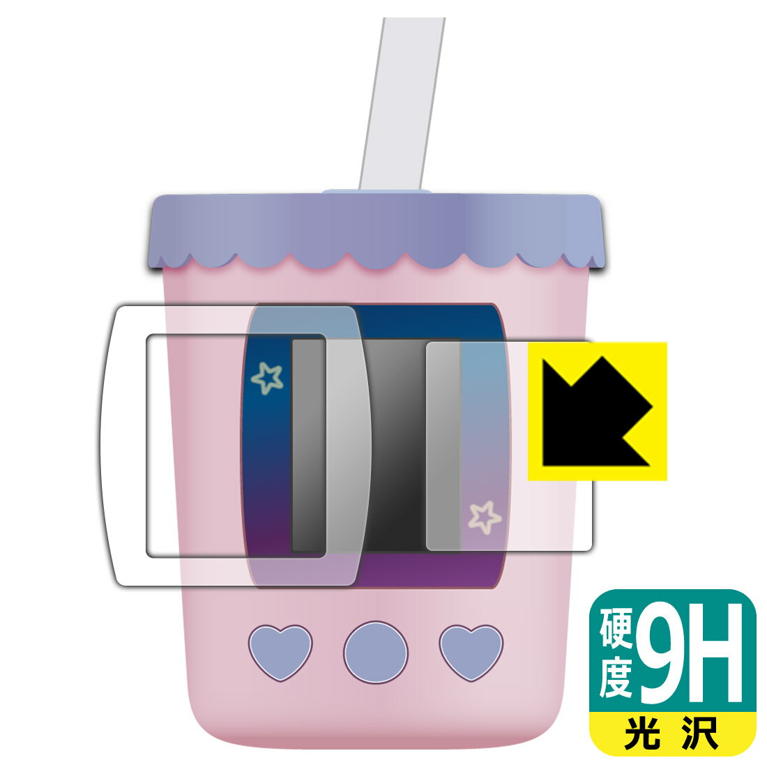 まぜまぜミックス!ぷにタピちゃん 用 9H高硬度【 光沢 】保護フィルム 日本製 自社製造直販