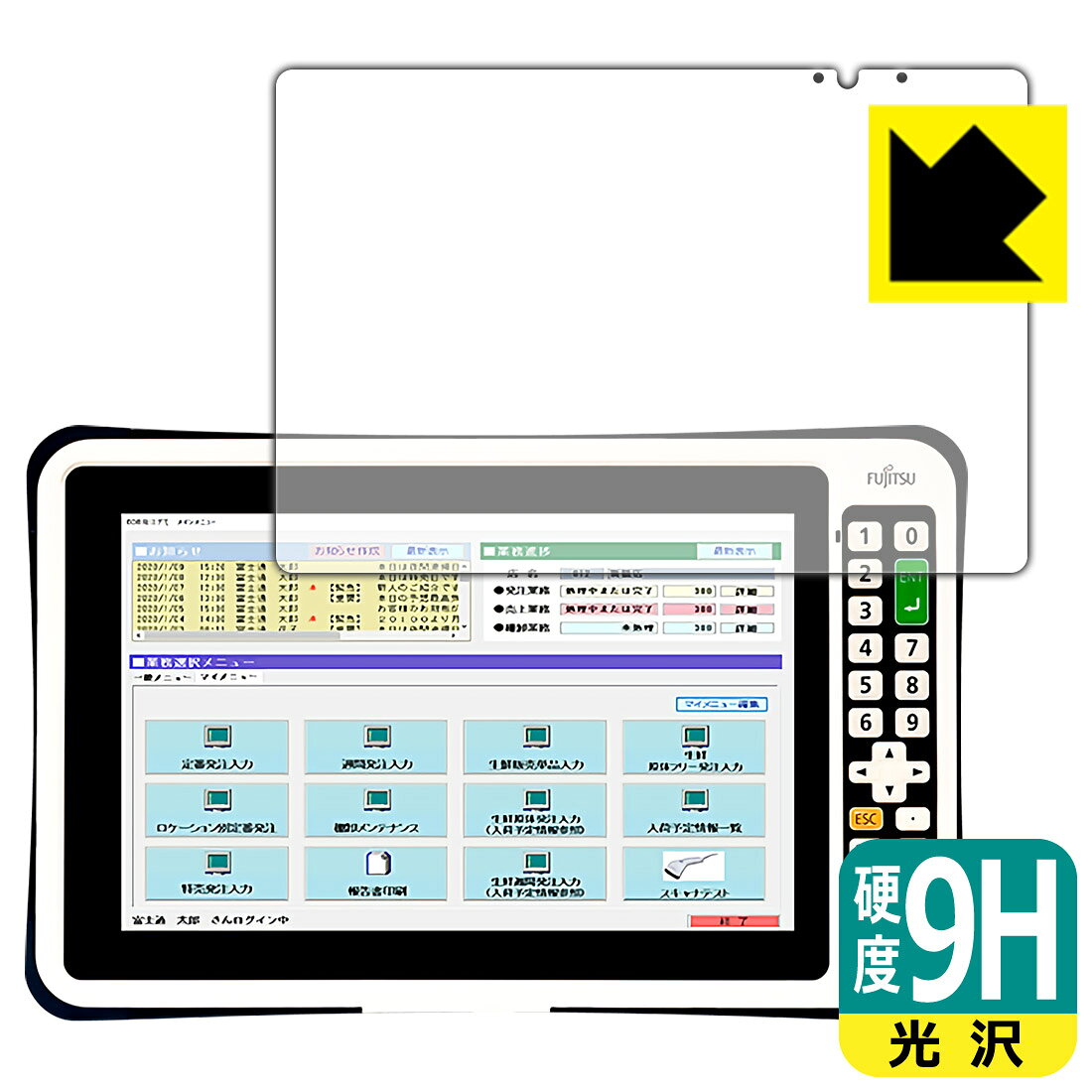 9H高硬度保護フィルム FUJITSU Handheld Terminal Patio 720A (テンキーあり) 日本製 自社製造直販