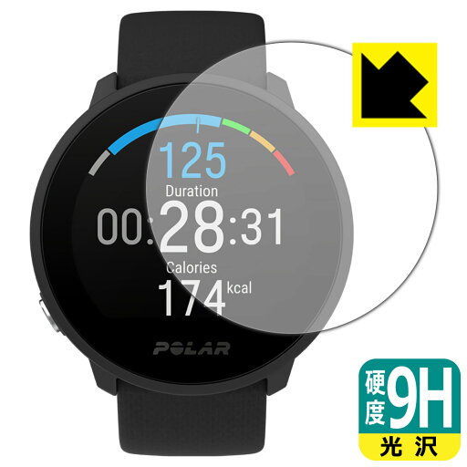 9H高硬度【 光沢 】保護フィルム Polar Unite 日本製 自社製造直販 9H高硬度【 光沢 】保護フィルム Polar Unite 日本製 自社製造直販