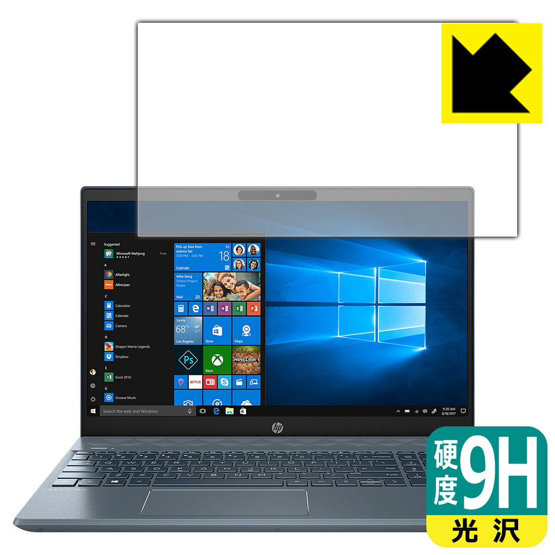 9H高硬度【 光沢 】保護フィルム HP Pavilion 15-cs3000シリーズ 日本製 自社製造直販