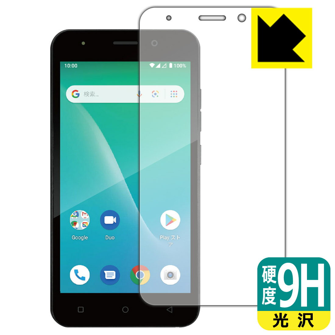 9H高硬度【 光沢 】保護フィルム ジェネシス ADP-503G (前面のみ) 日本製 自社製造直販