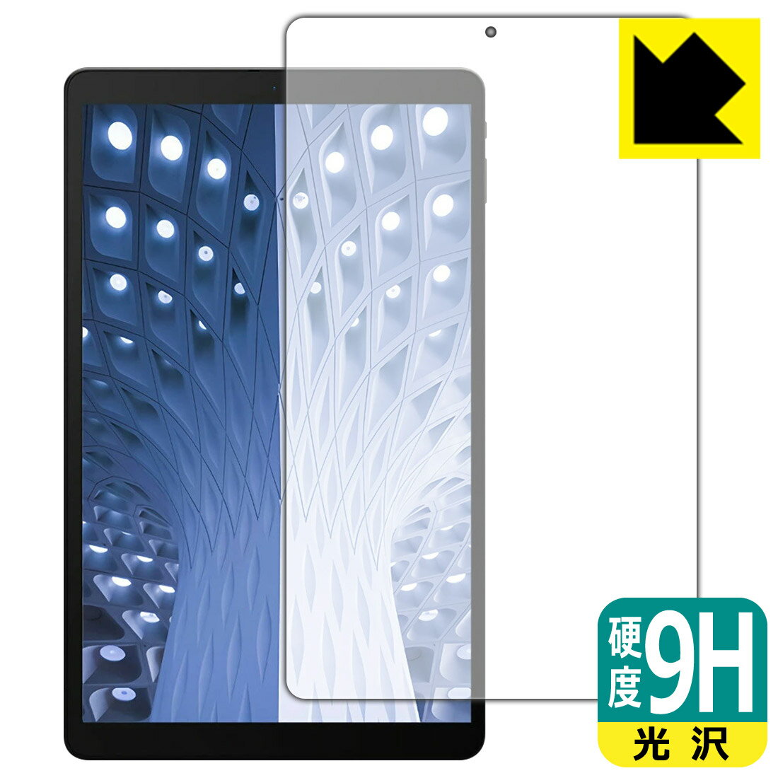 9H高硬度保護フィルム ALLDOCUBE iPlay 20 / iPlay 20 Pro 日本製 自社製造直販