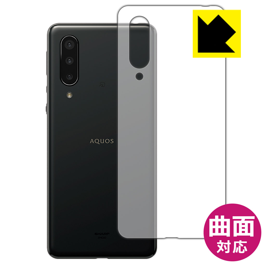樂天商城 - Flexible Shield【 光沢 】保護フィルム アクオス AQUOS zero5G basic DX / AQUOS zero5G basic (背面のみ) 日本製 自社製造直販