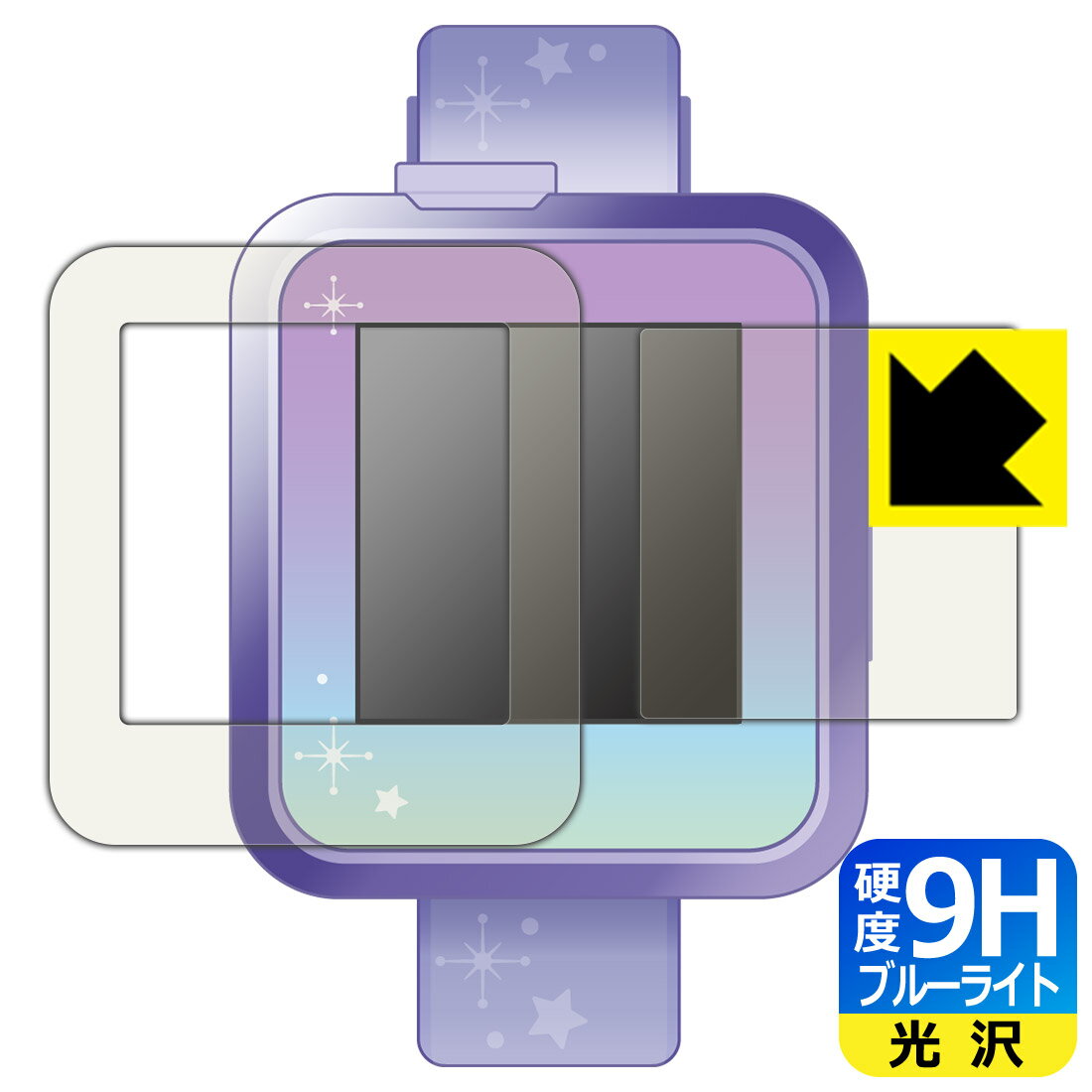 ディズニー&ディズニー/ピクサーキャラクター マジカルスマートウォッチ 用 9H高硬度【 ブルーライトカット 】保護フィルム 日本製 自社製造直販