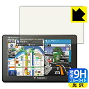 9H高硬度【 ブルーライトカット 】保護フィルム ポータブルカーナビ MOGGY YPB556/YPL526/YPB555ML/YPL525ML/WNL55ML...
