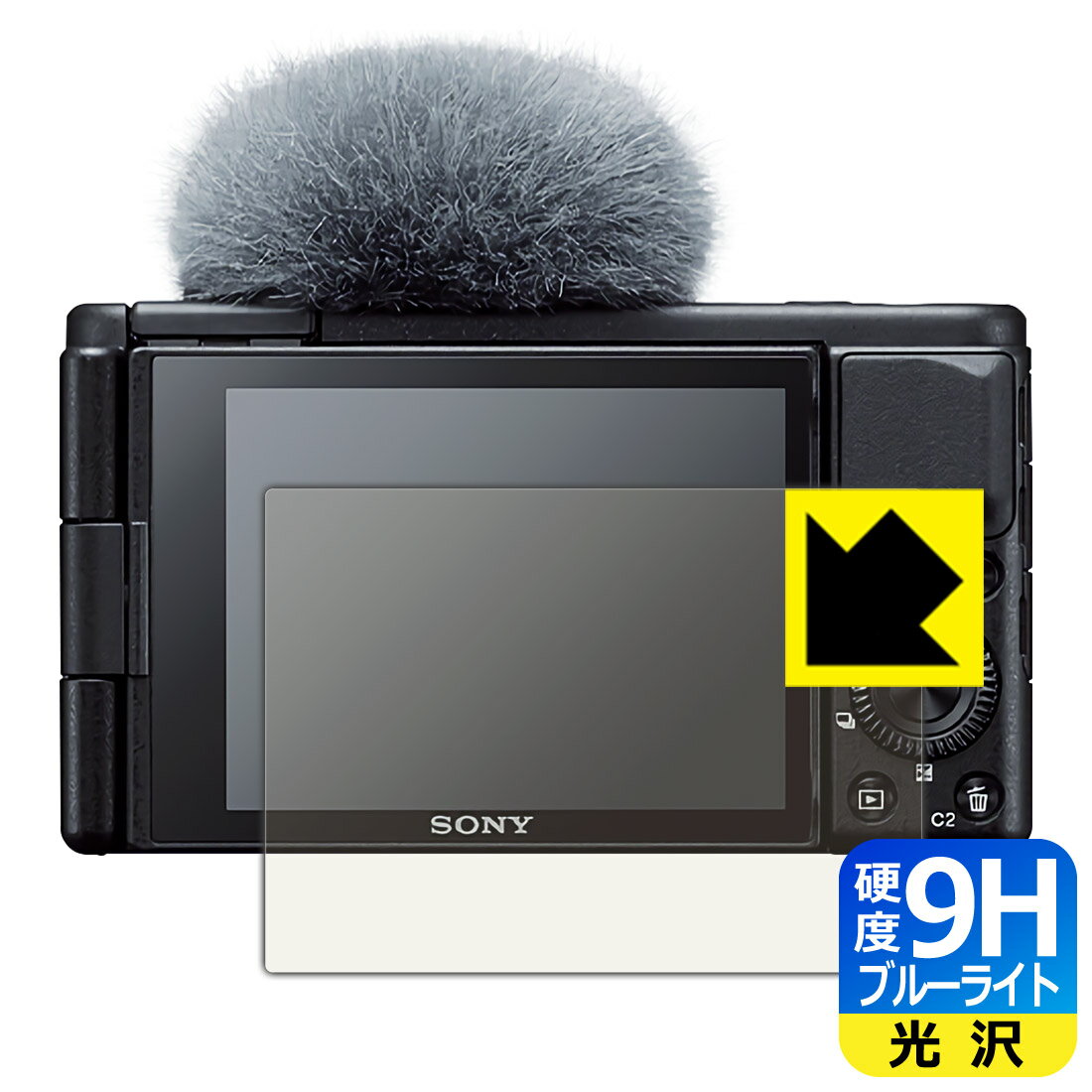 楽天市場】sony zv1 保護 フィルムの通販 楽天市場】sony zv1 保護 フィルムの通販