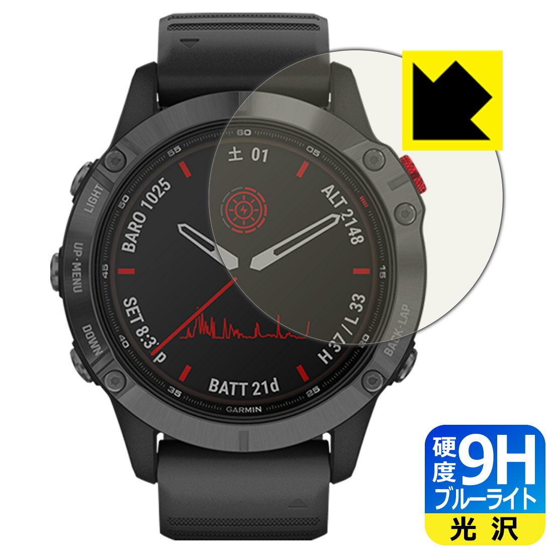 9H高硬度【 ブルーライトカット 】保護フィルム ガーミン GARMIN fenix 6 Pro Dual Power 日本製 自社製造直販