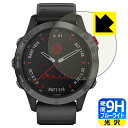 ●対応機種 : GARMIN fenix 6 Pro Dual Power●内容量 : 1枚●表面硬度9HのPETフィルムでブルーライトも大幅にカットする『9H高硬度【ブルーライトカット】保護フィルム』●安心の国産素材を使用。日本国内の自社工場で製造し出荷しています。【ポスト投函送料無料】商品は【ポスト投函発送 (追跡可能メール便)】で発送します。お急ぎ、配達日時を指定されたい方は以下のクーポンを同時購入ください。【お急ぎ便クーポン】　プラス110円(税込)で速達扱いでの発送。お届けはポストへの投函となります。【配達日時指定クーポン】　プラス550円(税込)で配達日時を指定し、宅配便で発送させていただきます。【お急ぎ便クーポン】はこちらをクリック【配達日時指定クーポン】はこちらをクリック 　 表面硬度はガラスフィルムと同等の9Hですが、しなやかな柔軟性がある「超ハードコートPETフィルム」なので衝撃を受けても割れません。厚みも一般的なガラスフィルムより薄い約0.2mmでタッチ操作の感度も良好です。(※1) 液晶画面のLEDバックライトから発せられる「ブルーライト」は可視光線の中で最も刺激が強く、目や身体に悪影響があるのではないかといわれています。 このフィルムは、画面に貼りつけるだけで380〜495nmの「ブルーライト」を大幅にカットしますので、仕事や遊びで、長時間液晶画面を使用する方や、目の疲れが気になる方にオススメです。 「ブルーライトカット機能付きPCメガネ」などをかけることなく、「ブルーライト」をカットすることができますので、メガネを持ち歩く必要もなく便利です。 ※全光線透過率：92% ※この製品は、ほぼ透明(非常に僅かな色)です。 従来のブルーライトカットフィルムは、映像の色調などが変わる場合もありましたが、このフィルムはほぼ透明(非常に僅かな色)となっており、色調もほとんど変わりません。全光線透過率も92%と、非常に高い光沢タイプです。 表面はフッ素コーティングがされており、皮脂や汚れがつきにくく、また、落ちやすくなっています。指滑りもなめらかで、快適な使用感です。 油性マジックのインクもはじきますので簡単に拭き取れます。 接着面は気泡の入りにくい特殊な自己吸着タイプです。素材に柔軟性があり、貼り付け作業も簡単にできます。また、はがすときにガラス製フィルムのように割れてしまうことはありません。 貼り直しが何度でもできるので、正しい位置へ貼り付けられるまでやり直すことができます。 最高級グレードの国産素材を日本国内の弊社工場で加工している完全な Made in Japan です。安心の品質をお届けします。 ※1「表面硬度 9H」の表示は素材として使用しているフィルムの性能です。機器に貼り付けた状態の測定結果ではありません。 使用上の注意 ●本製品は機器の画面をキズなどから保護するフィルムです。他の目的にはご使用にならないでください。 ●本製品は液晶保護および機器本体を完全に保護することを保証するものではありません。機器の破損、損傷、故障、その他損害につきましては一切の責任を負いかねます。 ●製品の性質上、画面操作の反応が変化したり、表示等が変化して見える場合がございます。 ●貼り付け作業時の失敗(位置ズレ、汚れ、ゆがみ、折れ、気泡など)および取り外し作業時の破損、損傷などについては、一切の責任を負いかねます。 ●水に濡れた状態でのご使用は吸着力の低下などにより、保護フィルムがはがれてしまう場合がございます。防水対応の機器でご使用の場合はご注意ください。 ●アルコール類やその他薬剤を本製品に付着させないでください。表面のコーティングや吸着面が変質するおそれがあります。 ●品質向上のため、仕様などを予告なく変更する場合がございますので、予めご了承ください。