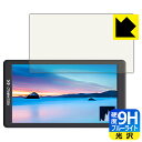 9H高硬度【 ブルーライトカット 】保護フィルム FEELWORLD F570 日本製 自社製造直販