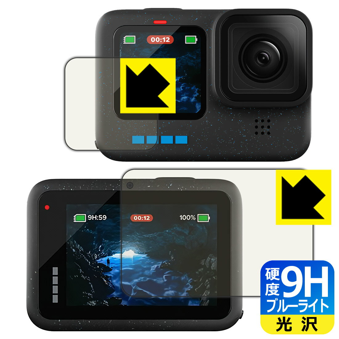 9H高硬度【 ブルーライトカット 】保護フィルム GoPro HERO12 Black/HERO11 Black/HERO10 Black/HERO9 ..