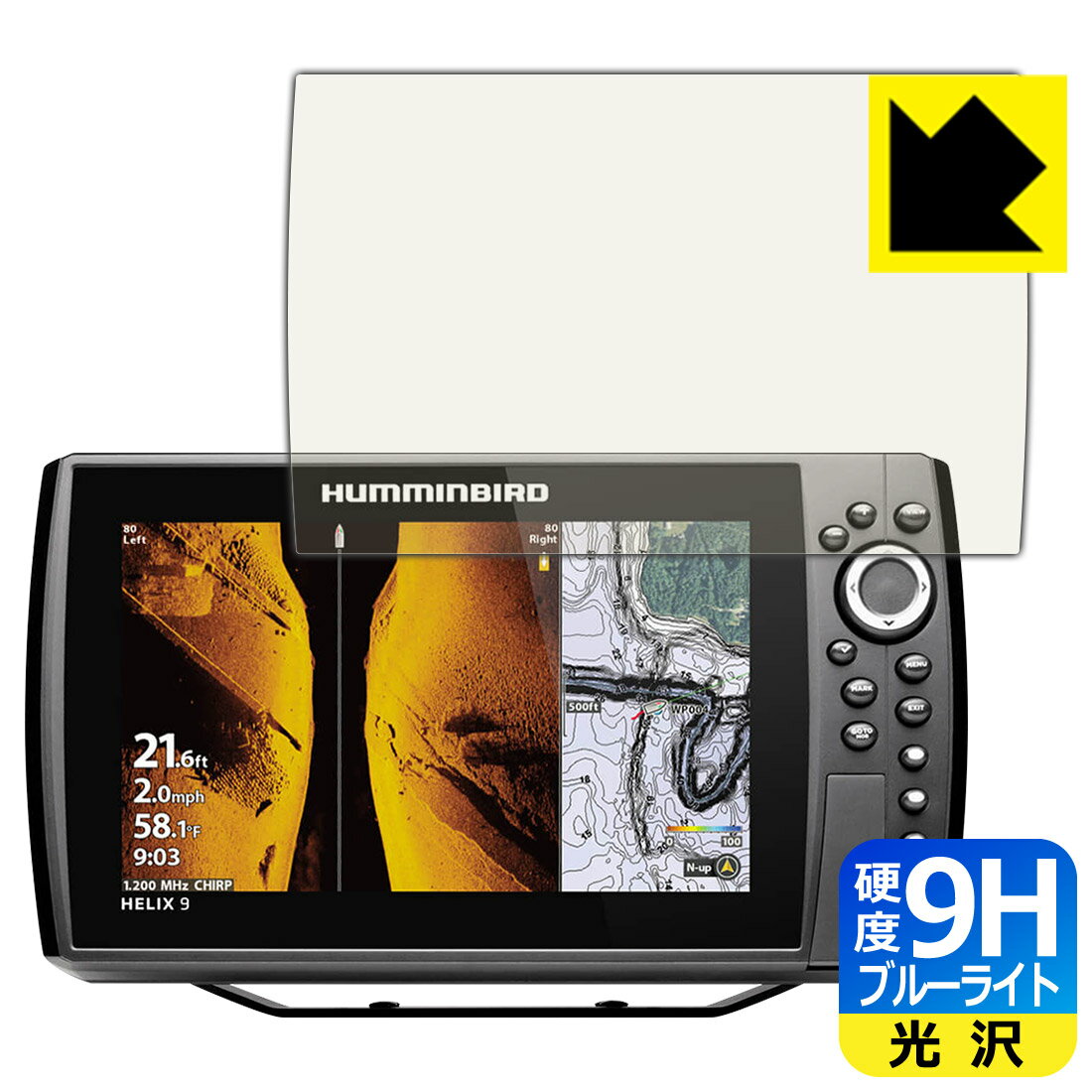 9H高硬度【 ブルーライトカット 】保護フィルム HELIX 9 CHIRP MEGA SI+ GPS G4N / G3N 日本製 自社製造直販