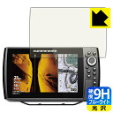9H高硬度【 ブルーライトカット 】保護フィルム HELIX 9 CHIRP MEGA SI+ GPS G4N / G3N 日本製 自社製造直販