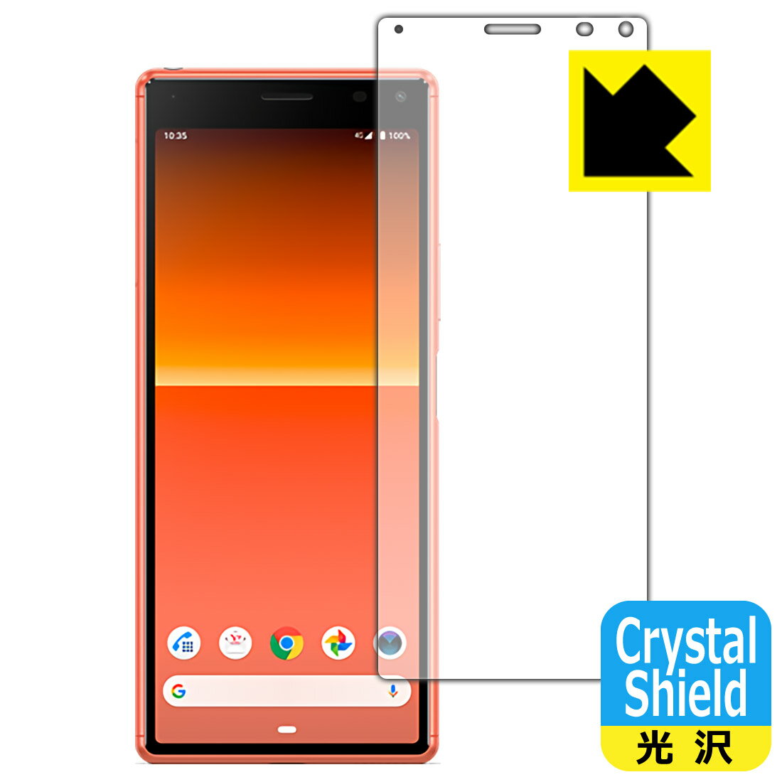 Crystal Shield �������ڥꥢ Xperia 8 (SOV42) / �������ڥꥢ Xperia 8 Lite (���̤Τ�) ������ ������¤ľ��