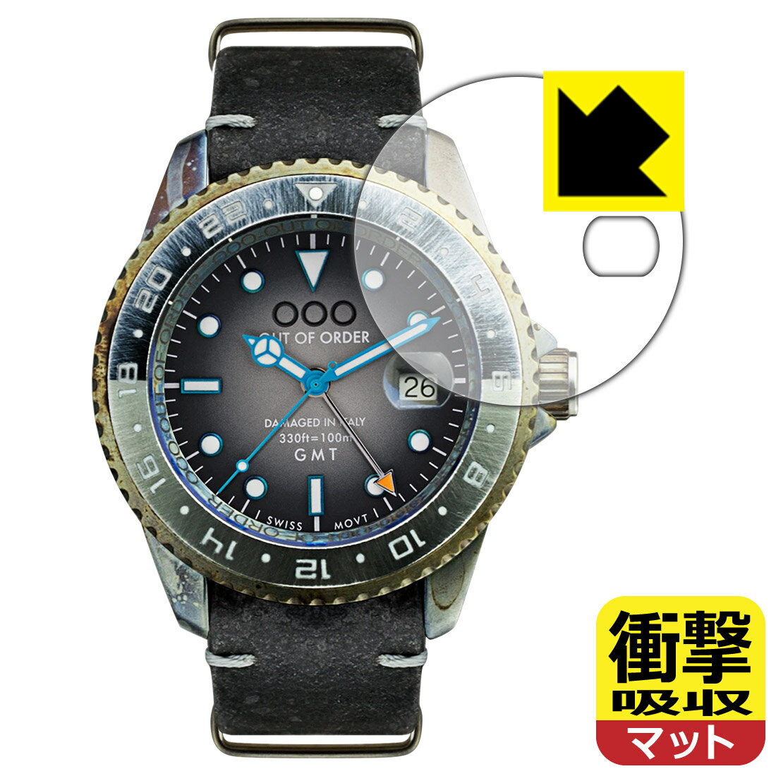 衝撃吸収【 反射低減 】保護フィルム OUT OF ORDER GMT TOKYO (2020年日本限定モデル) 日本製 自社製造直販