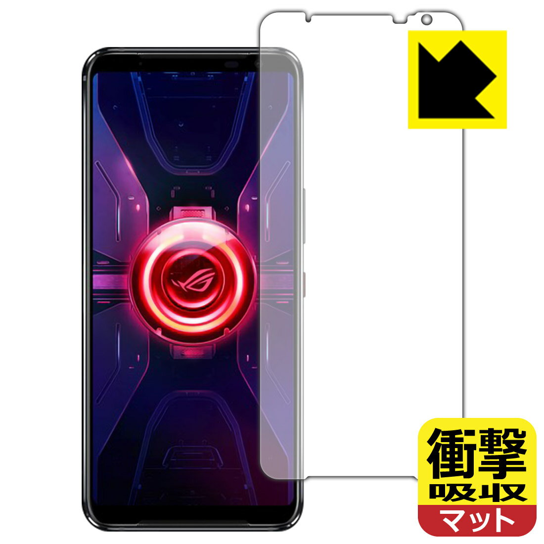 Rakuten - 【 スーパーSALE 15%OFF 】衝撃吸収【 反射低減 】保護フィルム ASUS ROG Phone 3 ZS661KS (前面のみ)【 指紋認証対応 】 日本製 自社製造直販