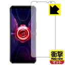 衝撃吸収【反射低減】保護フィルム ASUS ROG Phone 3 ZS661KS (前面のみ)【指紋認証対応】 日本製 自社製造直販