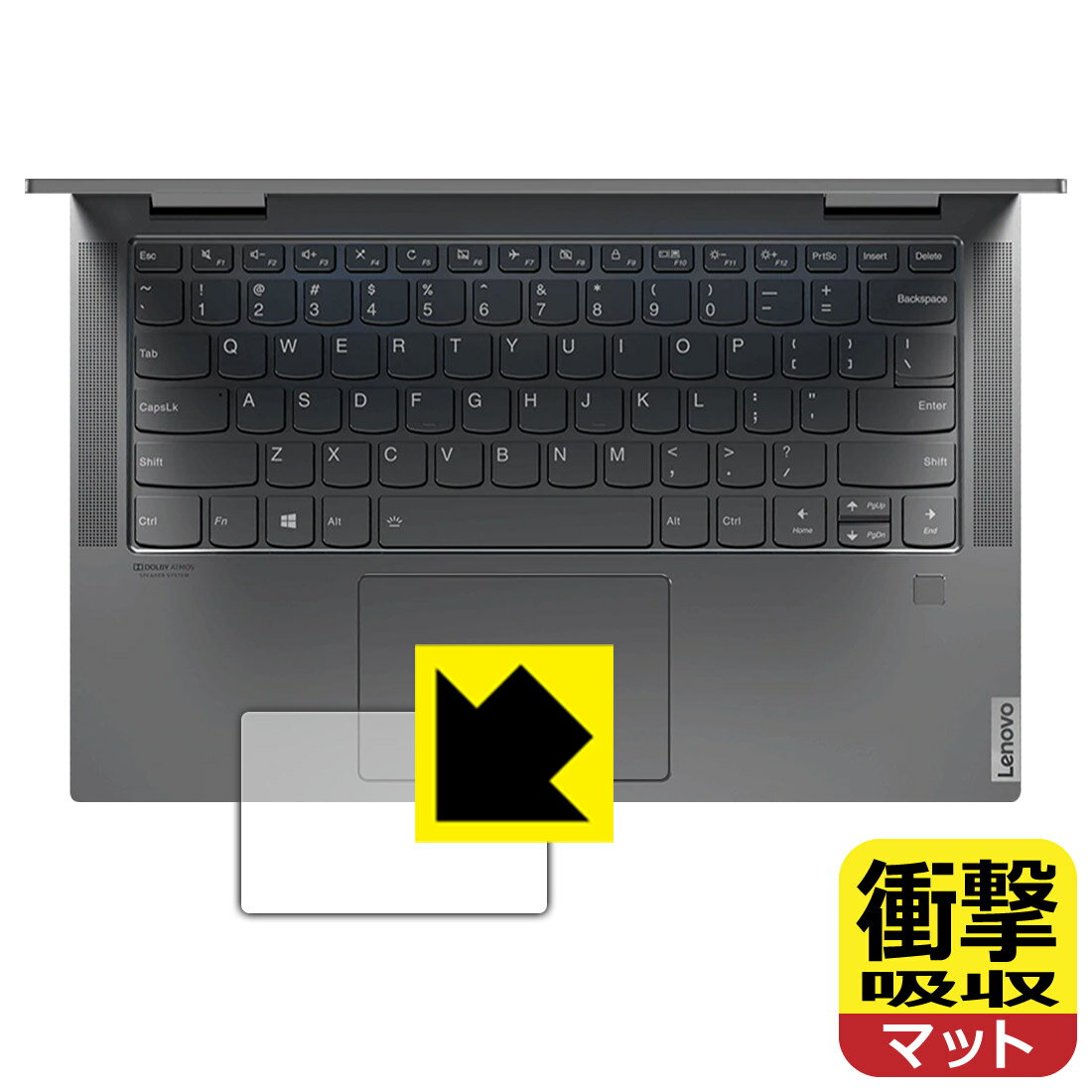 衝撃吸収【 反射低減 】保護フィルム Lenovo Yoga C740 (14インチ) タッチパッド用 日本製 自社製造直販