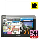 9H高硬度【 反射低減 】保護フィルム ポータブルカーナビ MOGGY YPB746/YPB736/YPB745ML/YPB735ML/WNB75ML 日本製 ...