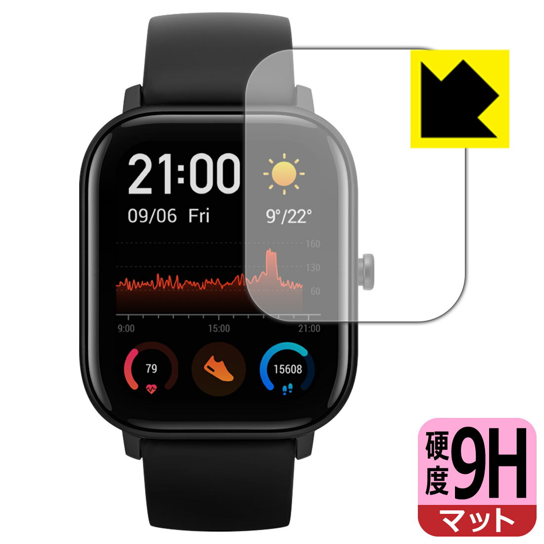9H高硬度【 反射低減 】保護フィルム Amazfit GTS 日本製 自社製造直販
