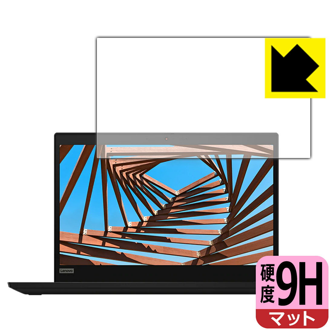 9H高硬度【 反射低減 】保護フィルム ThinkPad X13 Gen 1 日本製 自社製造直販
