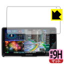 9H高硬度【 反射低減 】保護フィルム 彩速ナビ MDV-M908HDF / MDV-M907HDF 日本製 自社製造直販