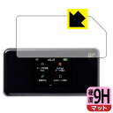 9H高硬度【 反射低減 】保護フィルム ZEUS WiFi (ゼウスWiFi) 日本製 自社製造直販